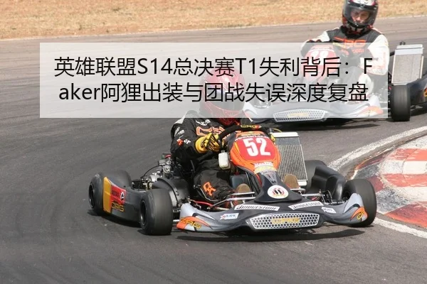 ying-xiong-lian-meng-zong-jue-sai-shi-li-bei-hou-a-li-chu-zhuang-yu-tuan-zhan-shi-wu-shen-du-fu-pan-2-444.jpg